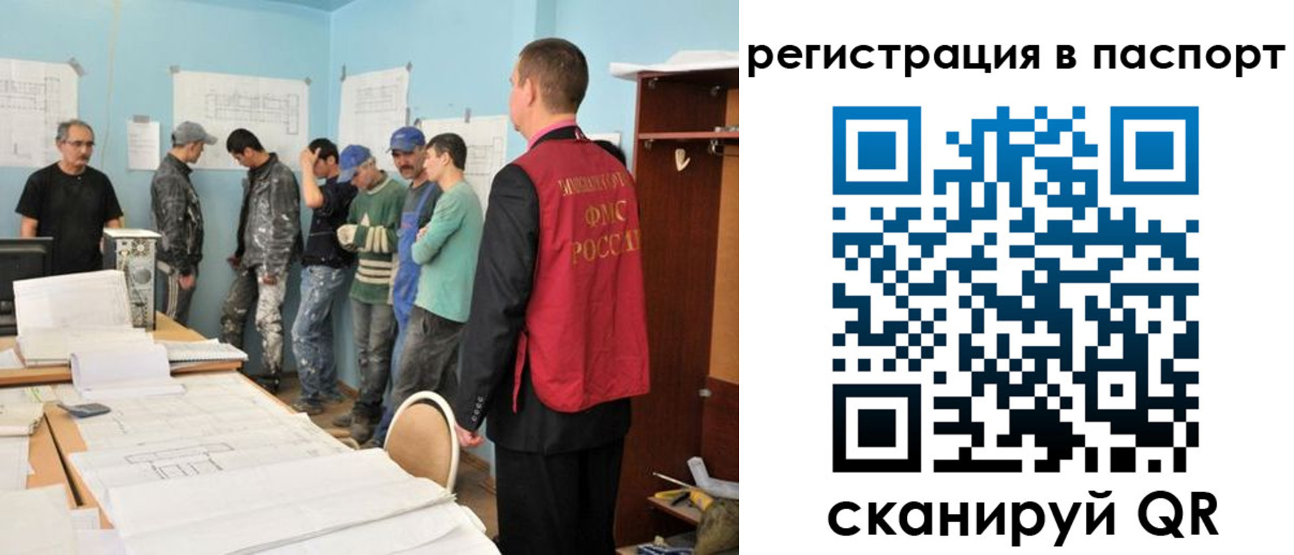 временная регистрация надежно в Кизилюрте