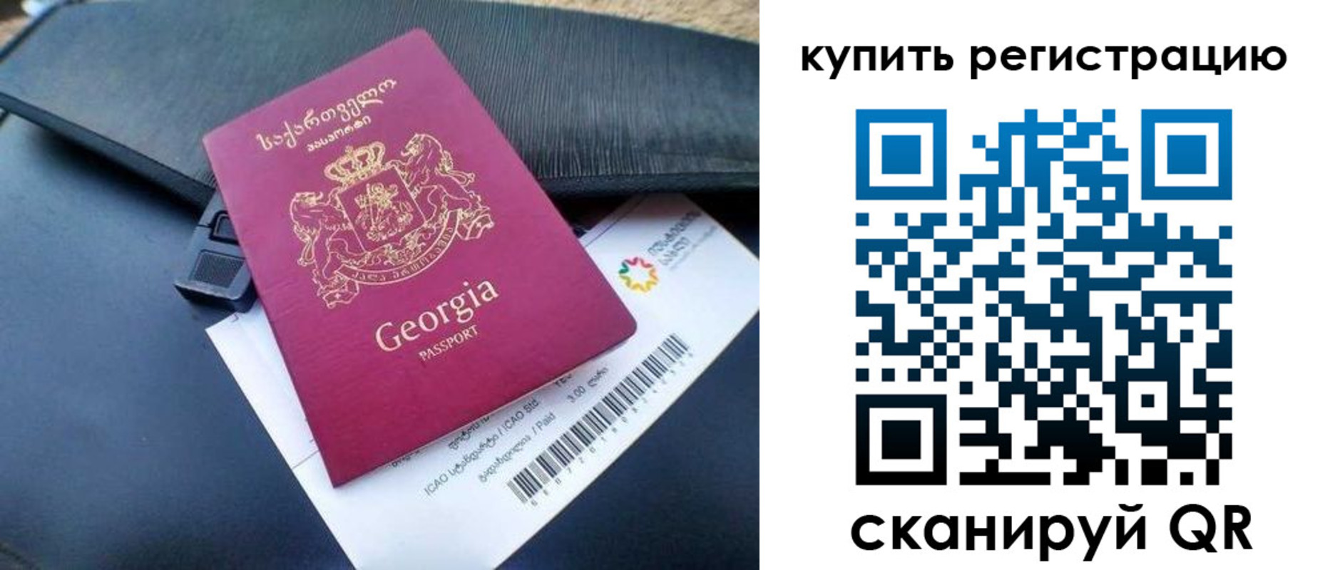 временная регистрация госуслуги в Кизилюрте