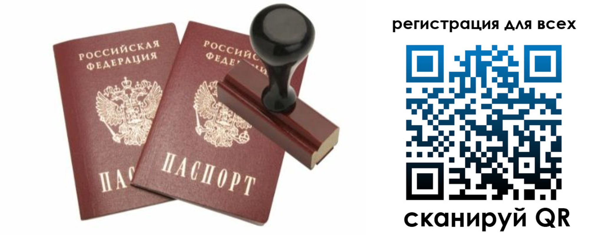 прописка для военкомата в Кизилюрте
