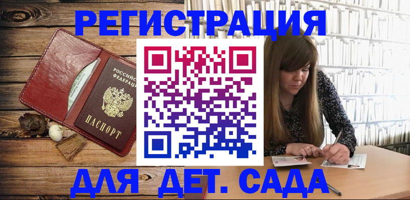 временная регистрация собственник в Кизилюрте