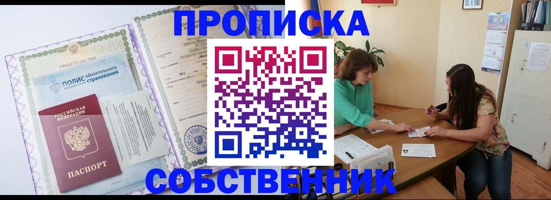 временная регистрация 2025 в Кизилюрте